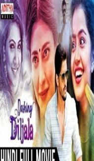 Dashing Diljala (2018) South Indian Hindi Dubbed Movie Full Movie
