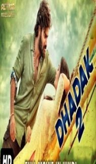 Dhadak 2 (2018) South Indian Hindi Dubbed Movie Full Movie