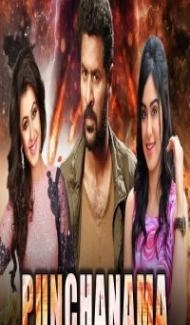 Punchanama (2020) South Indian Hindi Dubbed Movie Full Movie