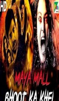 Maya Mall Bhoot Ka Khel (2020) South Indian Hindi Dubbed Movie Full Movie