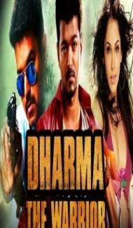 Dil Saala Sanki (2018) South Indian Hindi Dubbed Movie Full Movie