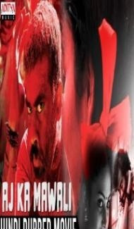 Aaj Ka Mawali (2018) South Indian Hindi Dubbed Movie Full Movie