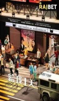 Just 1 Day (2022) Hindi Dubbed Full Movie