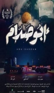Abo Saddam (2021) Hindi Dubbed Full Movie