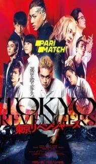 Tokyo Revengers (2021) Hindi Dubbed Full Movie