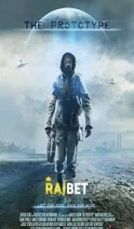 The Prototype (2022) Hindi Dubbed Full Movie