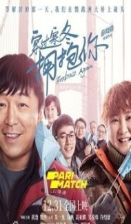 Embrace Again (2021) Hindi Dubbed Full Movie
