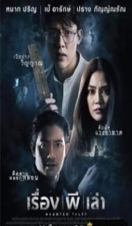 Haunted Tales (2022) Hindi Dubbed Full Movie