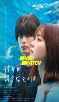 Kanojo no sukinamonowa (2021) Hindi Dubbed Full Movie