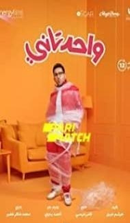 Another One (2022) Hindi Dubbed Full Movie