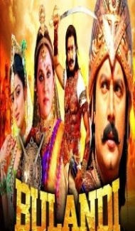Bulandi (2021) South Indian Hindi Dubbed Movie Full Movie