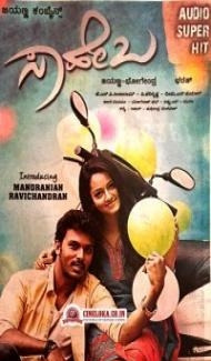 Saheba (2021) South Indian Hindi Dubbed Movie Full Movie