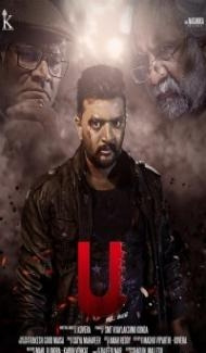 Inspector Abhimanyu (2021) South Indian Hindi Dubbed Movie Full Movie