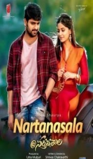 Nartanasala (2021) South Indian Hindi Dubbed Movie Full Movie