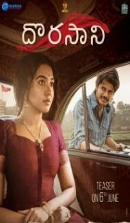 Tejasvini 3 (Dorasaani) (2021) South Indian Hindi Dubbed Movie Full Movie