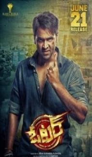 Voter (2021) South Indian Hindi Dubbed Movie Full Movie