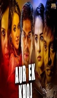 Aur Ek Khoj (2021) South Indian Hindi Dubbed Movie Full Movie