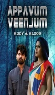Jism Aur Khoon (Appavum Veenjum) (2021) South Indian Hindi Dubbed Movie Full Movie
