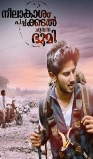Pyar Ka Toofan (2021) South Indian Hindi Dubbed Movie Full Movie