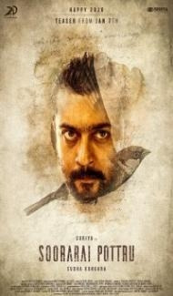 Udaan (2021) South Indian Hindi Dubbed Movie Full Movie