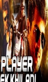 Player Ek Khiladi (2018) South Indian Hindi Dubbed Movie Full Movie