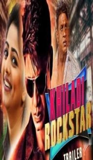 Khiladi Rockstar (2018) South Indian Hindi Dubbed Movie Full Movie