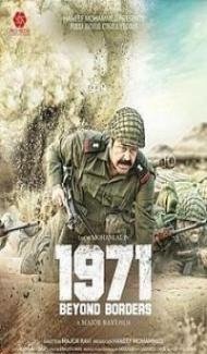 1971 Beyond Borders (2018) South Indian Hindi Dubbed Movie Full Movie