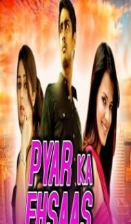 Pyar Ka Ehsaas (2018) South Indian Hindi Dubbed Movie Full Movie