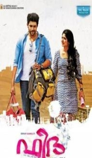 Fidaa (2018) South Indian Hindi Dubbed Movie Full Movie