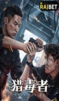 Drug Hunter (2022) Hindi Dubbed Full Movie