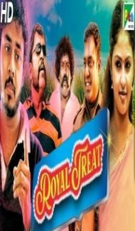 Royal Treat (2020) South Indian Hindi Dubbed Movie Full Movie