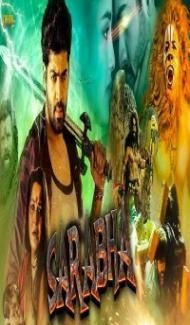Sarabha The God (2019) South Indian Hindi Dubbed Movie Full Movie