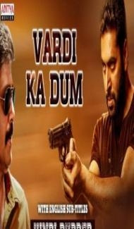 Vardi Ka Dum (2019) South Indian Hindi Dubbed Movie Full Movie