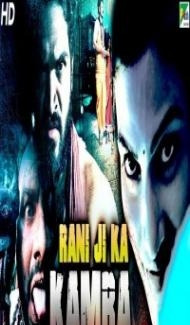 Rani Ji Ka Kamra (2020) South Indian Hindi Dubbed Movie Full Movie