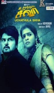 Uchathula Shiva (2019) South Indian Hindi Dubbed Movie Full Movie