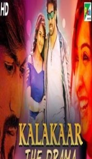 Kalakaar The Drama (2019) South Indian Hindi Dubbed Movie Full Movie