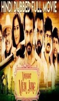 Mohabbat Mein Jung (2019) South Indian Hindi Dubbed Movie Full Movie