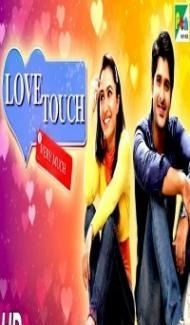 Love Touch Very Much (2020) South Indian Hindi Dubbed Movie Full Movie
