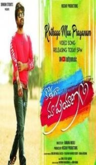 Love Lie (2020) South Indian Hindi Dubbed Movie Full Movie