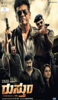 Rustum (2020) South Indian Hindi Dubbed Movie Full Movie