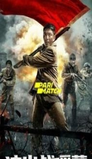 Charging Out the Prisoner Camp (2021) Hindi Dubbed Full Movie
