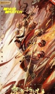 Awakened Demon (2021) Hindi Dubbed Full Movie