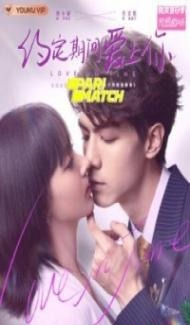 Ttimet (2021) Hindi Dubbed Full Movie