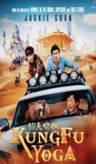 Kung Fu Yoga (2017) Dual Audio Hindi Dubbed Full Movie