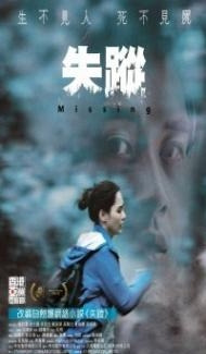 Missing (2019) Hindi Dubbed Full Movie