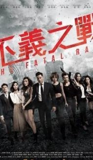 The Fatal Raid (2019) Hindi Dubbed Full Movie