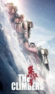 The Climbers (2019) Hindi Dubbed Full Movie