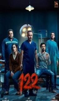 122 (2019) Hindi Dubbed Full Movie
