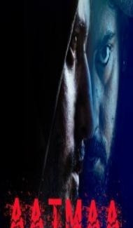 Aatmaa (2019) South Indian Hindi Dubbed Movie Full Movie