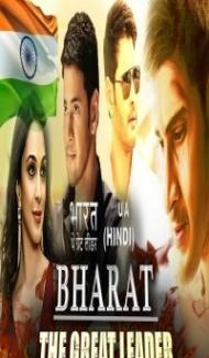 Bharat The Great Leader (2018) South Indian Hindi Dubbed Movie Full Movie